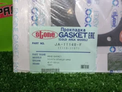 ��������� ��� 4E-FE EE100 JA-11148-F JA11148F ����