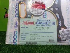 ��������� ��� 2E-E EE90 JA-11097-R JA11097R ����
