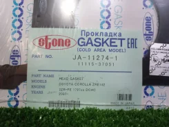 ��������� ��� 2ZR-FXE ZRE151, ZRE152 JA-11274 JA11274 ����