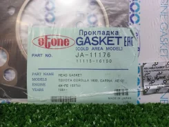 ��������� ��� 4A-FE AT190, AE101 JA-11176 JA11176 ����