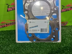 ��������� ��� 2C CE106V 61-52620-10 615262010 ����