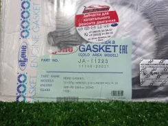 ��������� ��� 1MZ-FE MNH10, MNH15W JA-11223 JA11223 ����
