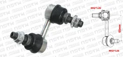 ���� ��������� ������������� L 65mm Nissan Serena C24 Mitsubishi L200 Pajero (Xbaoo) 546684N001 ����