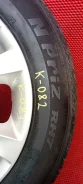 Nexen N'PRIZ RH7