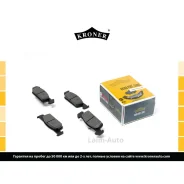 ������� ����. Renault Logan II (14-) (����. �����. ATE) (K002031) Kroner K002031 ����