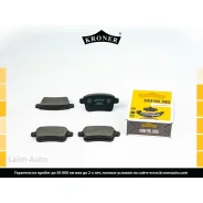 ������� ��������� (����. ����. ) Mercedes-BENZ Citan (12-), Renault Kangoo (08-) K003130 ����