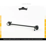 ������ ������������� LADA Vesta (15-) �����. (K303160) Kroner K303160 ����