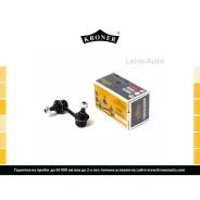 ������ ������������� Mitsubishi Outlander (07-), Citroen C-Crosser (08-) ����. ����. (K330280) Kroner K330280 ����