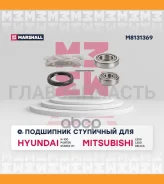 ��������� ����. ������. Hyundai H-1 97-, Hyundai H200 97-, Mitsubishi L200 86-, Delica 94- M8131369 ����