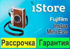 Fujifilm Instax Mini Evo. ��� ����� �� ������������ ����