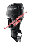 Suzuki. 250��.�., 4-�������, ����������, ���� X (635 ��), 2026 ��� ����
