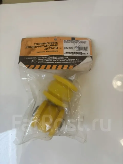 ������������ 55045-06J00 ����