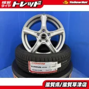 Kosei Glamic LX-S 5H