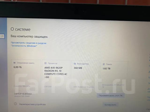 Lenovo IdeaPad 320-15ABR. 15.6", 2,5����, ��� 6 ��, ���� 2 000���, WiFi: 1, Bluetooth: 1 ����