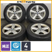 SSR GTX01H SUV