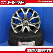 Advan Racing RCIII