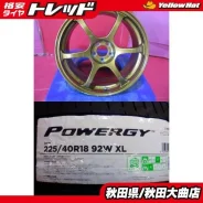 Advan Racing RGII
