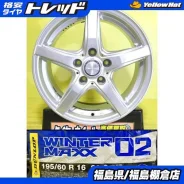 Dunlop Violento