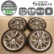 RAYS Volk Racing GR-N