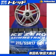 LS Wheels RC10