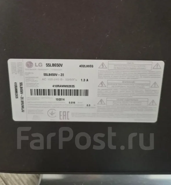 LG 55LB650V ����