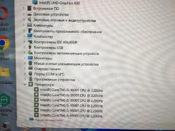 Intel Core i5-9500T ����