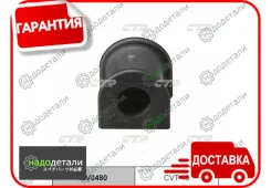 ������ ������������� CTR GV0480 (CVT-45) � ��������� � ��������� [GV0480] GV0480 ����