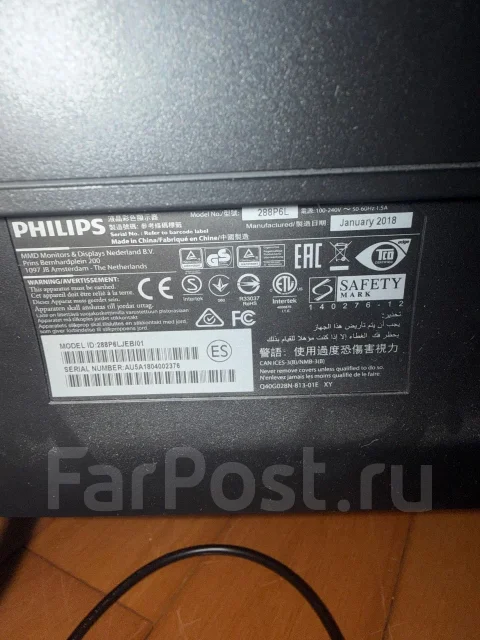 Philips. 28" ����