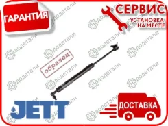 ����������� ������ JETT V21-60854 � ��������� � ��������� [V2160854] V2160854 ����