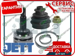 ���� ������� JETT V41-9037 ABS � ��������� � ��������� [V419037ABS] V419037ABS ����