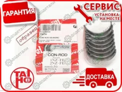 ������� �������� �����. Taiho R469H 0.25 � ��������� � ��������� [R469H025] R469H025 ����