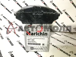 ������� ��������� �������� Narichin NKT1467 Mark 10# -JZ 98-01, Crown GS151 98-01 D2186 NKT1467 NKT1467 ����