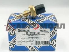 ������ ����������� ����������� �������� Stellox 0604034SX Honda Accord 2.2i 1990-1995 Rover 600 0604034SX 0604034SX ����