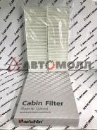 ������ �������� Narichin NFH2140 2�� Honda Saber Inspire 2.5 3.2 UA4 UA5 1998-2003 NFH2140 NFH2140 ����