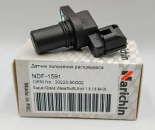 ������ ��������� ����������� Narichin NDF1591 Suzuki Grand Vitara / Swift / Jimni 1.3-1.6 98-05 NDF1591 NDF1591 ����