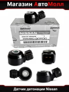 ������ ��������� Nissan SR20DE VQ30DE KA24DE 22060-30P00 2206030P00 2206030P00 ����