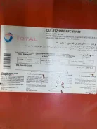 Total Quartz 9000 Future NFC. 5W-30, �������������, 1��. ����
