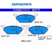 ������� ��������� �������� ������, AUDI: A2 1.4/1.4 TDI/1.6 FSI 00-05, A3 1.6/1.8/1.8 T/1.8 T quattro/1.9 TDI/1.9 TDI quattro 96-03, A3 1.2 TSI/1.4 TF...