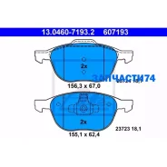 ������� ��������� �������� ������, FORD: C-MAX 1.6/1.6 TDCi/1.8/1.8 Flexifuel/1.8 TDCi/2.0/2.0 CNG/2.0 LPG/2.0 TDCi 07-, C-MAX II 1.0 EcoBoost/1.6 Eco...