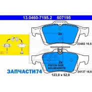 ������� ��������� �������� ����, FORD: C-MAX 1.6/1.6 TDCi/1.8/1.8 Flexifuel/1.8 TDCi/2.0/2.0 CNG/2.0 LPG/2.0 TDCi 07-, C-MAX II 1.0 EcoBoost/1.6 EcoBo...
