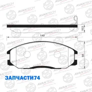 ������� ��������� �������� Avantech �������� (��������������� �������� � �����. ) ������� �� ���. AV134 Avantech AV019 AV019 ����
