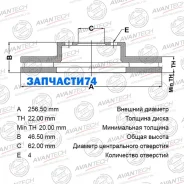 ���� ��������� �������� Avantech Avantech BR1102S BR1102S ����