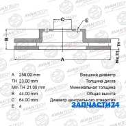 ���� ��������� �������� Avantech Avantech BR2006S BR2006S ����