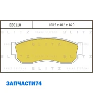 ������� ��������� �������� | ����� | Blitz BB0110 BB0110 ����