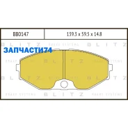 ������� ��������� �������� | ����� | Blitz BB0147 BB0147 ����