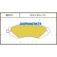 ������� ��������� �������� Chevrolet Rezzo, Lacetti 05-/Daewoo Nubira 1,6-2,0 97- Blitz BB0195 BB0195 ����