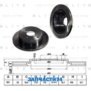 ���� ��������� ������ ������������� Blitz BS0228 BS0228 ����