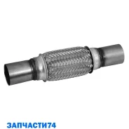 ����� ��������� 45X322�� Bosal 265703 265703 ����