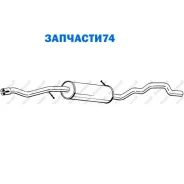 �������� ��������� Bosal 288305 288305 ����