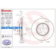 ���� ��������� ��������! Toyota Camry 2.4/3.0 V6 01 Brembo 09A11011 09. A110.11 09A11011 ����